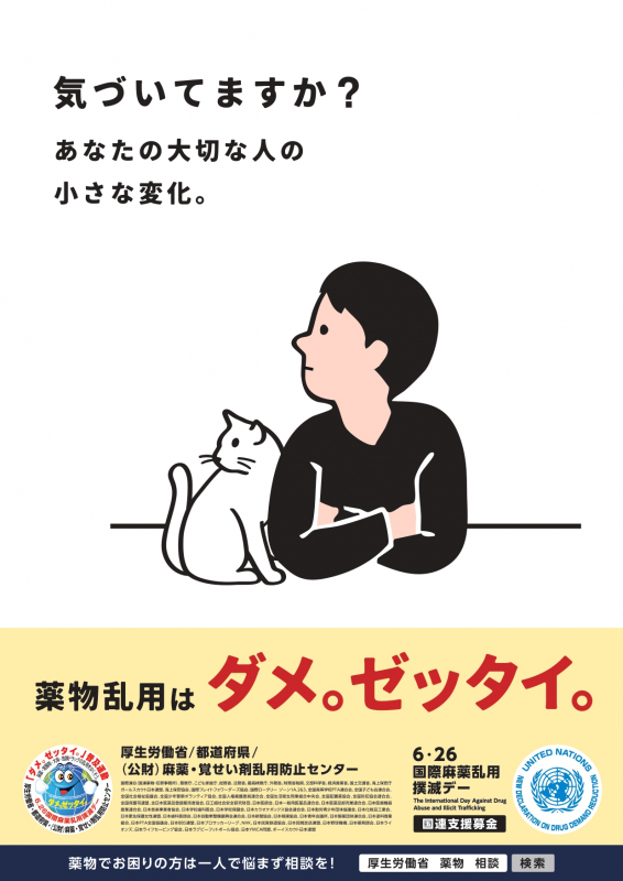 安全安心一口メモ(令和7年6月8日～令和7年6月13日)　 広島県東部厚生環境事務所 広島県東部保健所生活衛生課 環境薬事係  藤井朋子さん