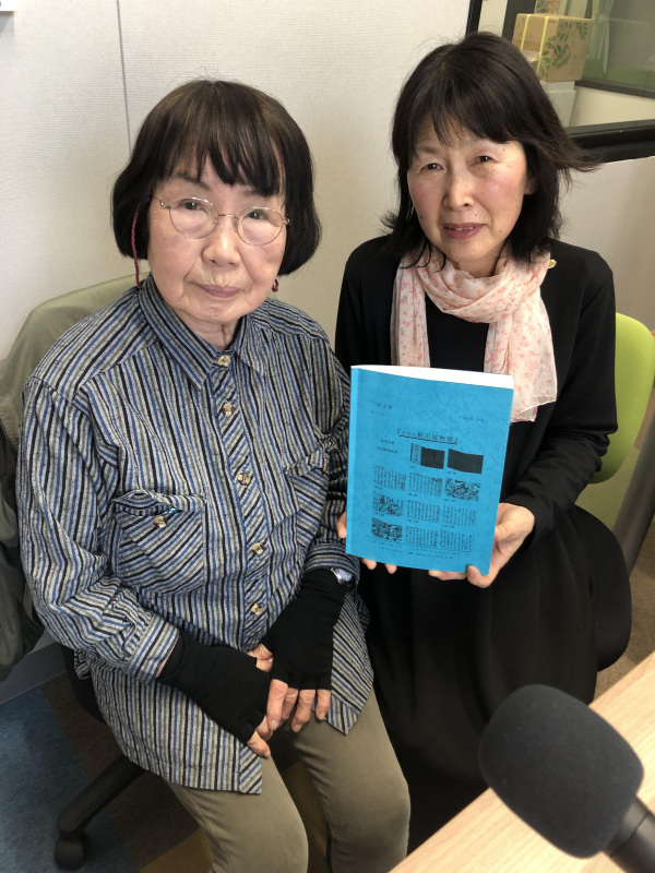 2025年9月の『三原むかしばなし』