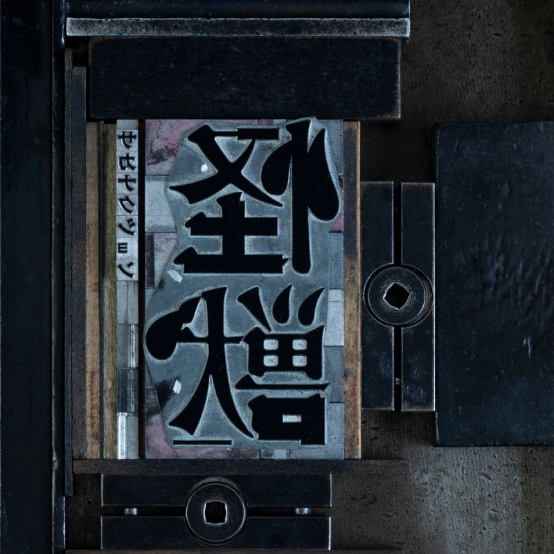 ベストヒットリクエスト2025年12月　ラジオネーム：ダイワの名探偵