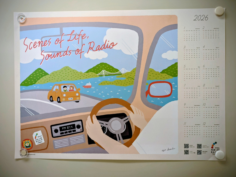 カレンダーできました