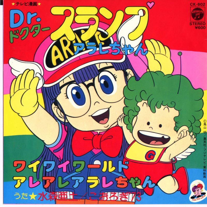 ベストヒットリクエスト2026年1月　ラジオネーム：ピンク