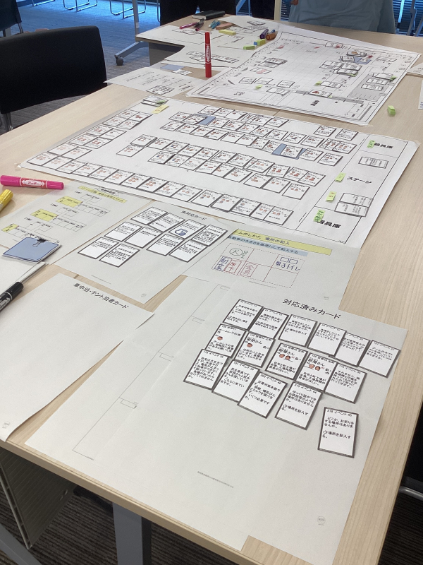 安全安心一口メモ(令和7年12月21日～令和7年12月26日)　TRAM防災ジャパン　倉野康彦さん
